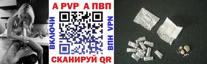 Alfa_PVP Crystall  цена наркотик  гидра онион  Медынь 