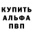 КЕТАМИН VHQ Lennart Jessen
