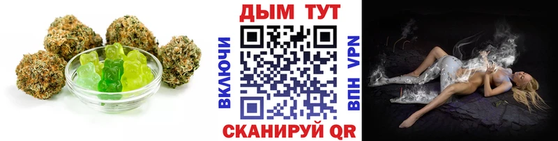 Печенье с ТГК марихуана Медынь