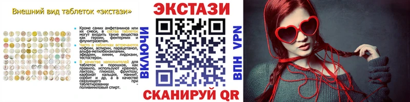 Ecstasy Punisher  Медынь 