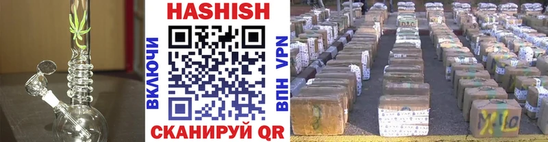 купить наркотик  Медынь  Гашиш Premium 