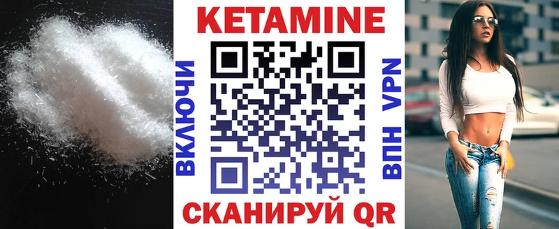 КЕТАМИН VHQ  наркошоп  Медынь 