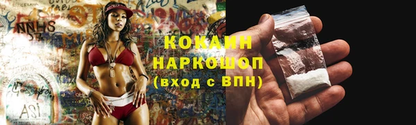 кокс Ладушкин
