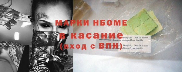 меф VHQ Липки