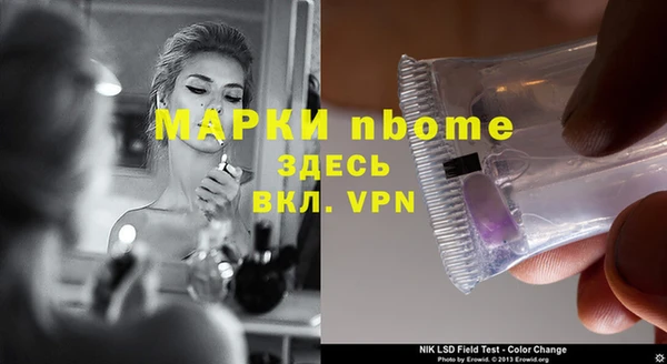 меф VHQ Липки