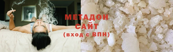 меф VHQ Липки