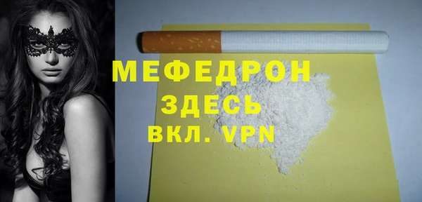 меф VHQ Липки