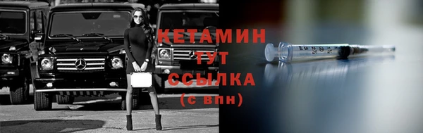 меф VHQ Липки