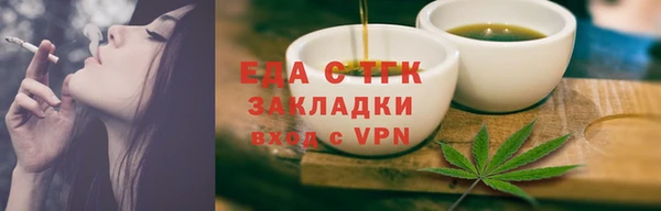 прущий лед Лихославль