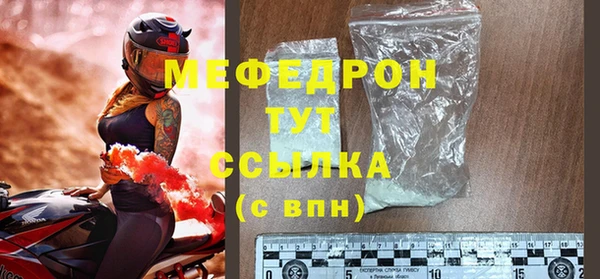 прущий лед Лихославль
