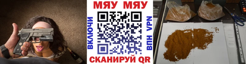 Меф mephedrone  купить закладку  Медынь 