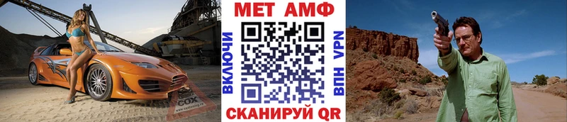 МЕТАМФЕТАМИН кристалл Медынь
