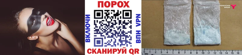 Метамфетамин Methamphetamine  Медынь 
