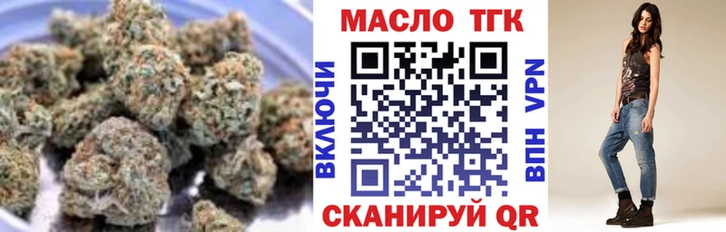 дарк нет состав  Медынь  Дистиллят ТГК гашишное масло 